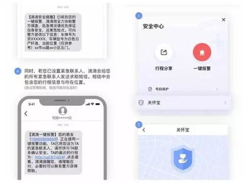 滴滴直播 成人APP,探索新型互动娱乐体验