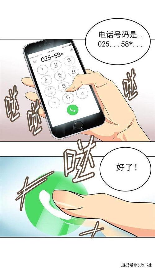 珍惜漫画图,绘梦人生——漫画图中的温馨时光